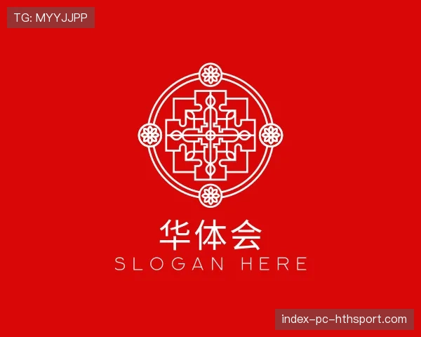 认识华体会世界杯